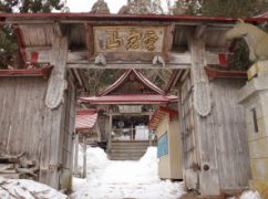 橋雲寺