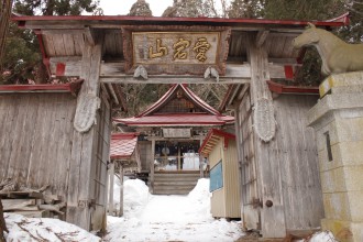 橋雲寺