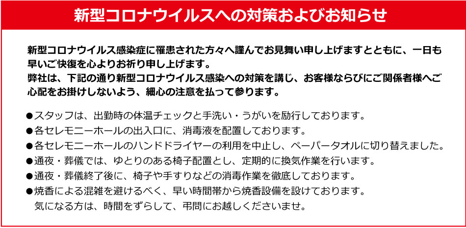 パソコン用の画像