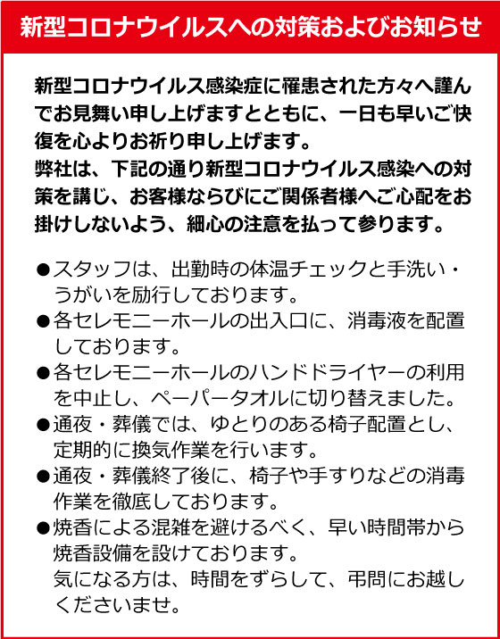 スマートフォン用の画像
